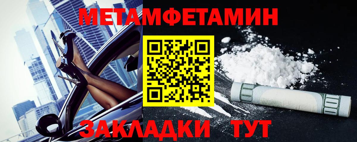 АМФЕТАМИН 98% Учалы
