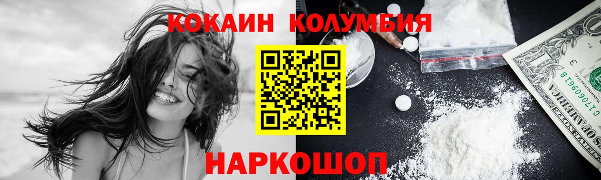 Cocaine Колумбийский Учалы