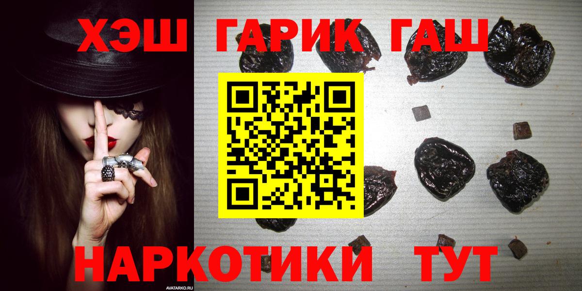 ГАШИШ убойный  Вход с VPN  Учалы 