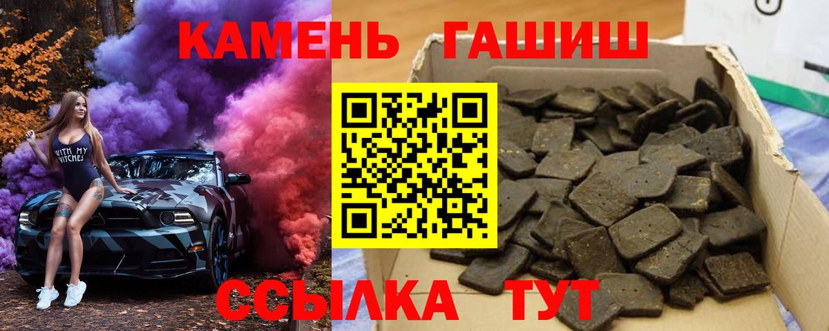 Гашиш Ice-O-Lator Учалы