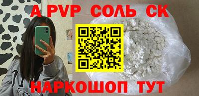 кокаин колумбия Новозыбков