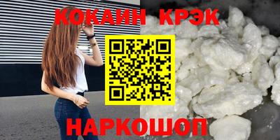 дмт Новокубанск
