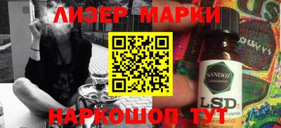 дмт Новокубанск