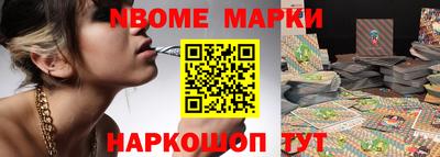 дмт Новокубанск