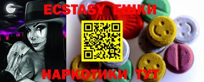 дмт Новокубанск