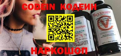 кокаин колумбия Новозыбков