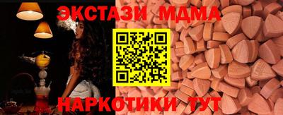 кокаин колумбия Новозыбков