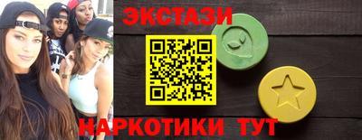 кокаин колумбия Новозыбков