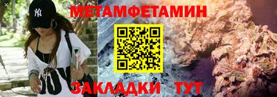 кокаин колумбия Новозыбков