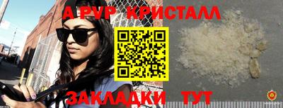 кокаин колумбия Новозыбков