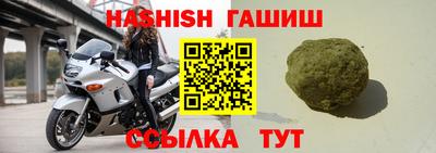 дмт Новокубанск