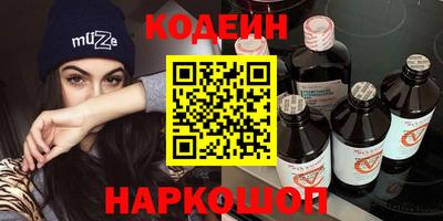 кокаин колумбия Новозыбков