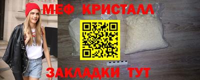 дмт Новокубанск