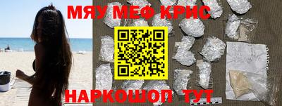 кокаин колумбия Новозыбков