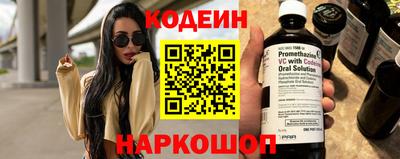 дмт Новокубанск