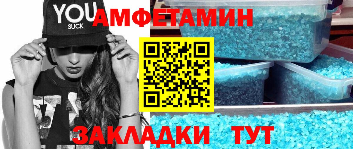 Учалы  МЕТАМФЕТАМИН кристалл  МЕТАМФЕТАМИН кристалл  Вход с VPN 