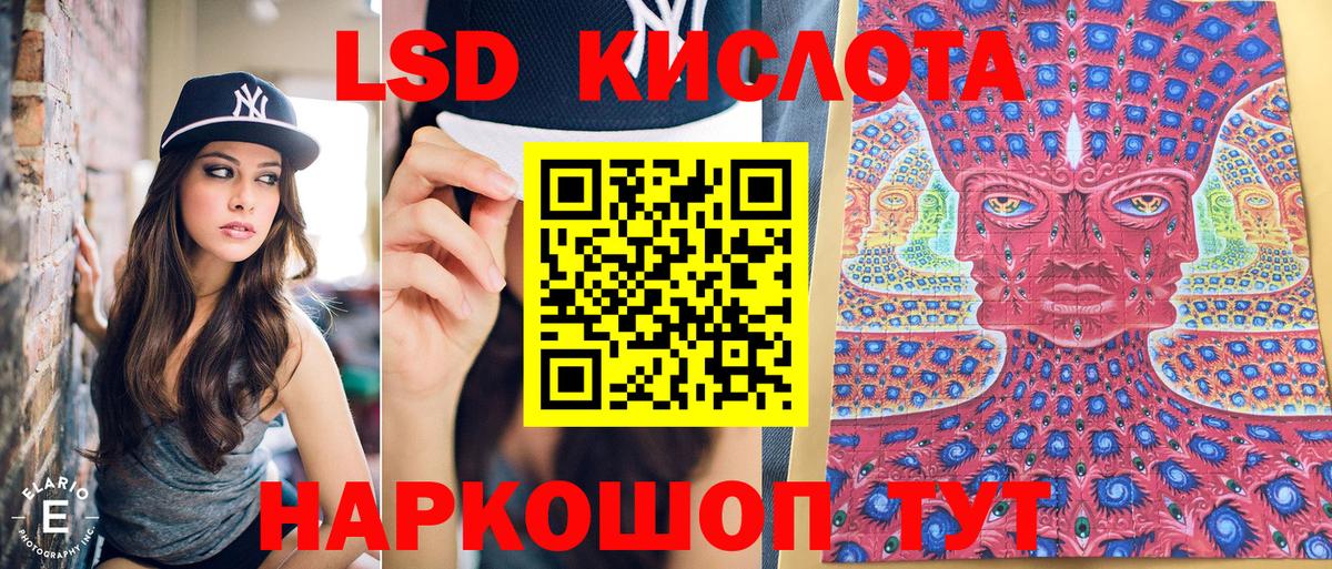 Марки 25I-NBOMe 1500мкг  Марки 25I-NBOMe 1500мкг  Вход с VPN  Учалы 