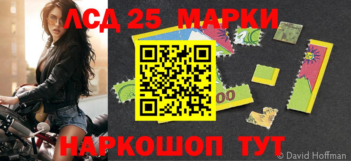 Учалы  Марихуана  MDMA  Мефедрон кристаллы  КОКАИН  Вход с VPN  Меф МЯУ МЯУ  Гашиш  Гашиш  LSD-25 